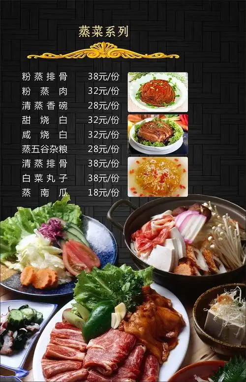 湖北农家菜谱大全图片(湖北农家菜特色菜谱大全)