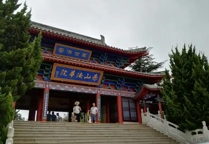 初秋游赤山凤凰湖