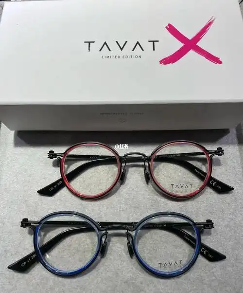 tavat最新限定200支密码眼镜有售