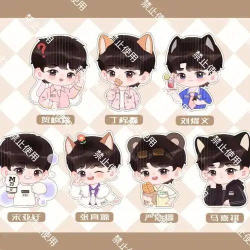 相册里的第一张照片 #tnt #时代少年团 这是少年们q版的头像,可以收藏