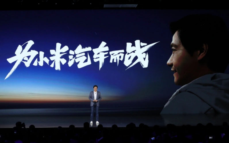 前沿资讯:史上最炸裂的小米发布会:100亿美元造车,升级logo,全系高端