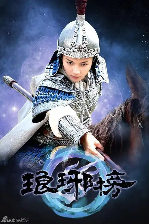 "女战神"海报 火力全开