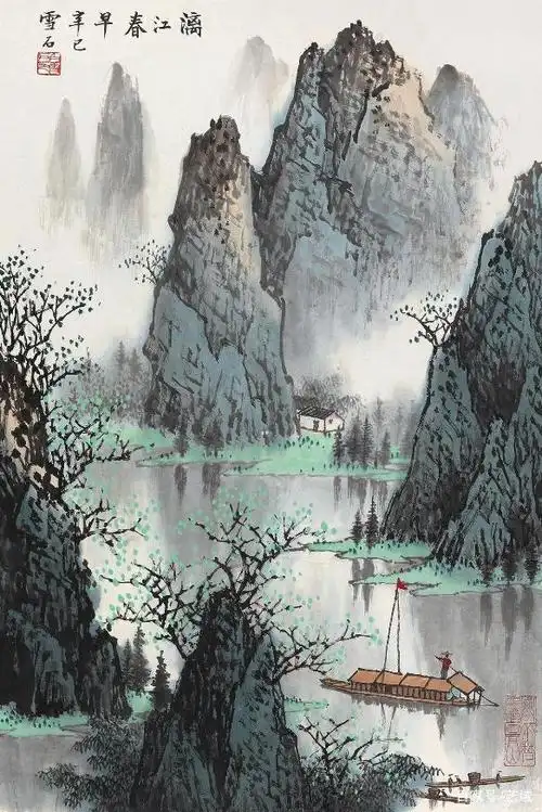 山水画中光影的表现方法