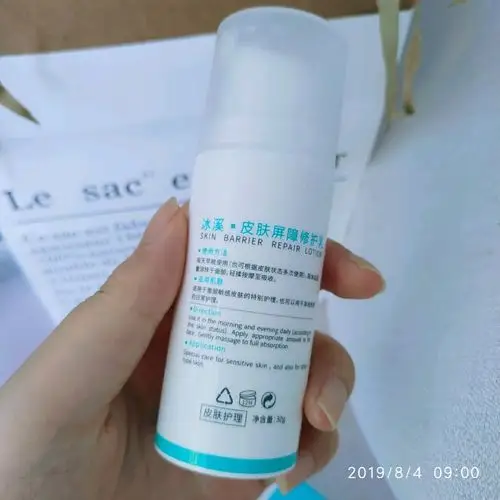 冰溪皮肤屏障修复乳医美护肤品乳液