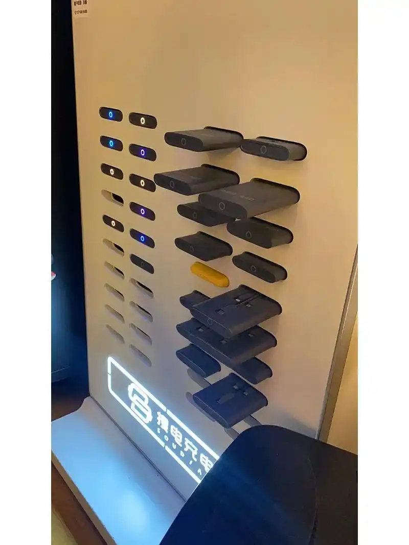 充电宝还错74附解决办法 美团充电宝还到搜电 离大谱 充电宝没电了