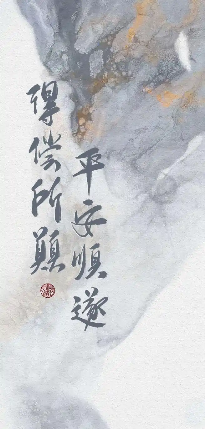 转运壁纸 ‖真的有用超灵!