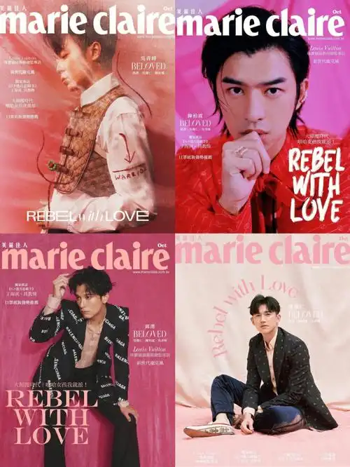 到吴青峰,陈柏霖,邱泽,吴慷仁担任beloved粉红十月传爱大使并拍摄封面