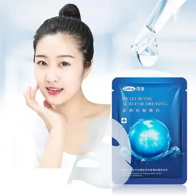 可孚医用透明质酸面膜*2片祛痘消炎敏感医美修复补水械字号冷敷贴