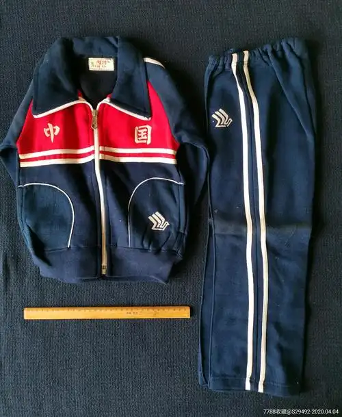 八十年代的儿童运动服一套
