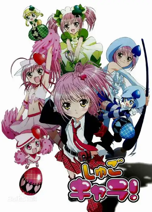 电视动画《守护甜心!