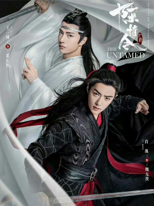 名为cp粉,而这部作品叫作《陈情令》,这群cp粉组建了"博君一肖"超话!