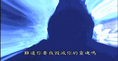 第8号当铺其实是黑暗世界的主宰——黑影的阴谋.