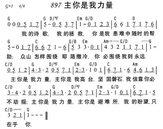 897主你是我力量 提示:按f11切换浏览器全屏模式.