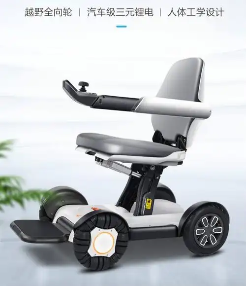 电动轮椅智能遥控全自动轻便锂电老人残疾人代步车智能轮椅灰色15a