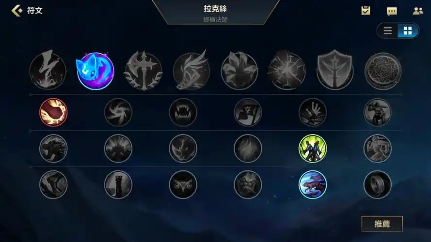 lol手游:拉克丝进阶攻略,以辅控思维为向导,提高实战贡献价值