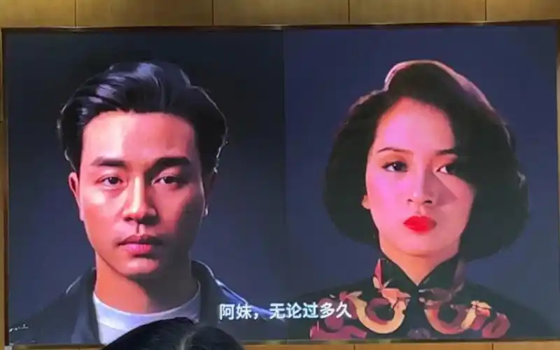 张国荣x梅艳芳 未来以来,对话内容均由ai生成.@蓝色光标