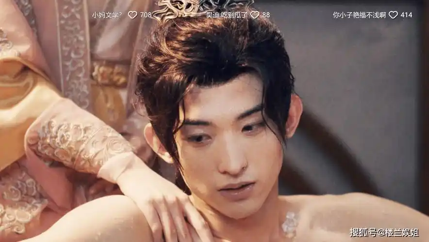 一出场,李同光就在浴桶里光着膀子,露出腹肌惬意沐浴,水雾缭绕,画面