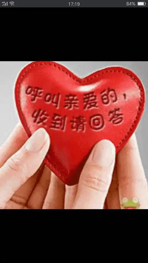 辉88888666666的主页-快手直播