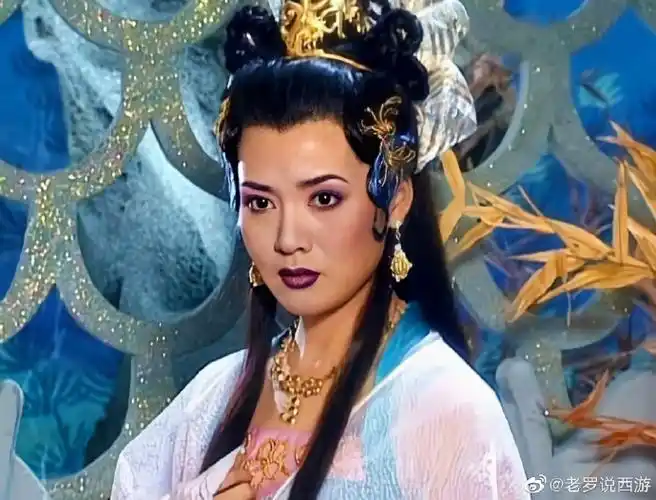 西游记续集中黑水河公主扮演者杨静,为. 来自老罗说西游 - 微博