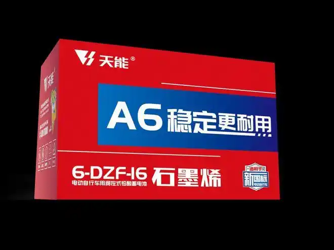 天能首发两款新国标石墨烯电池再一次创领市场