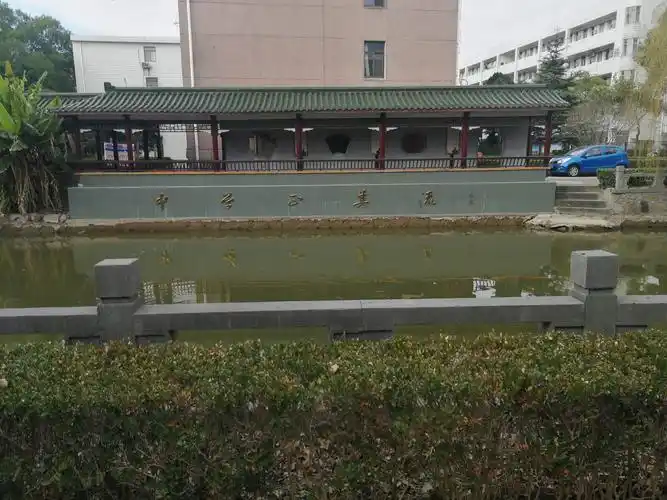 文脉相承谱新篇——赴江苏考察学习第四天(西亭高级中学篇)