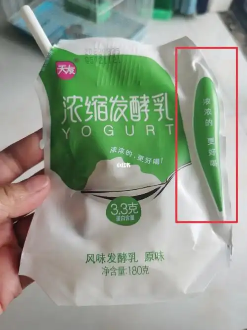 但你不一定清楚的事儿#酸奶  #生活小常识 #涨姿势