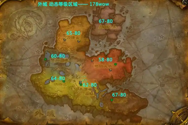 35版本旧世界地图动态等级区域展示_17173魔兽世界专区