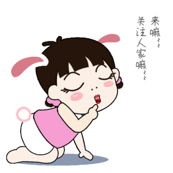 gif动图模板粉红小女生搞怪表情包