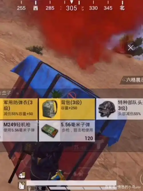 和平精英中最肥的四种空投