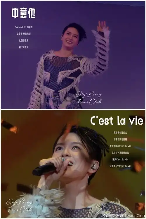 原视频截图直出##梁咏琪时间遇上我们演唱会