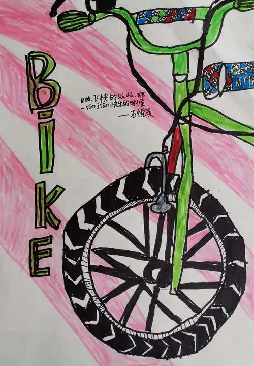 2019年艺馨美术学校名仕综合提高班30轮《自行车局部写生》