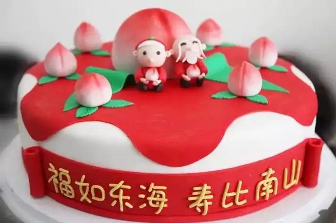 福如东海寿比南山,祝老人生日快乐的图片