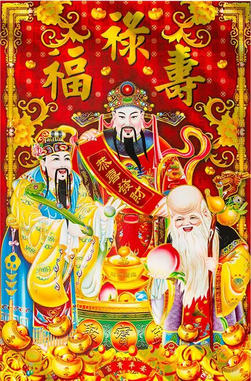 盈亮2017春节贴画门贴 财神爷福禄寿客厅玻璃贴画 新春饰品