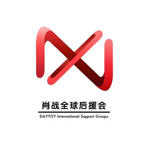 肖战全球后援会