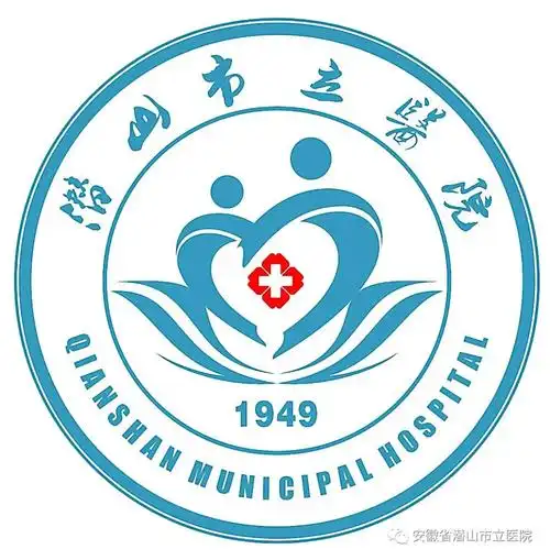 潜山市立医院院徽logo,院歌,院训征集结果揭晓-设计揭晓-设计大赛网