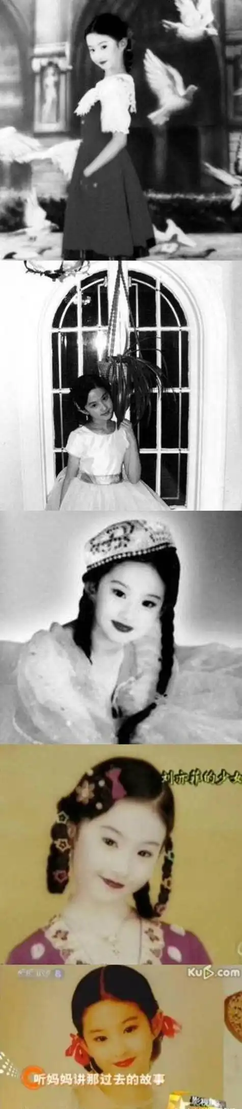 美的无可挑剔,却是家里最丑的_刘亦菲_照片_小时候