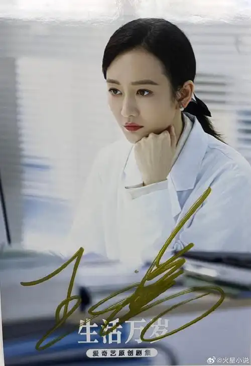 小满生活今日开播##小满生活##王鸥小满生活