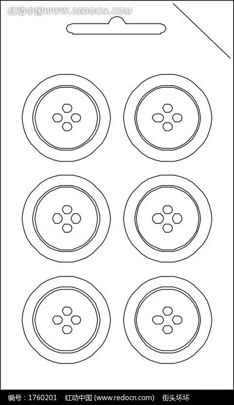 线描简笔画扣子