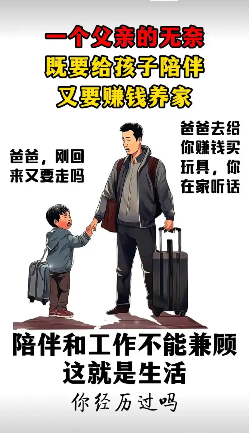 生活二字说来简单,但是做起来却很难,小小的两个字充满了心酸… - 抖