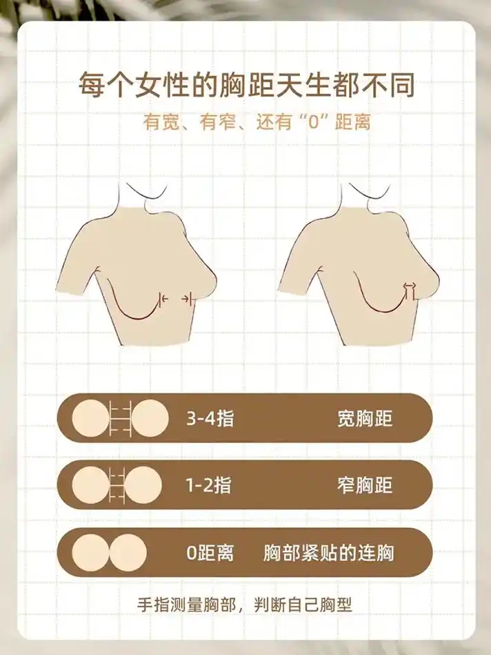 为什么胸部不小也没有事业线?