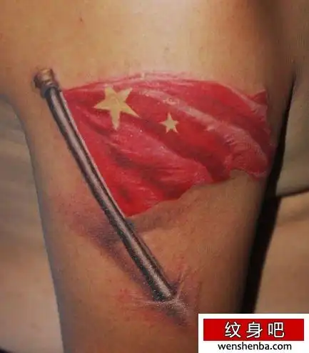 手臂国旗五星红旗纹身图案