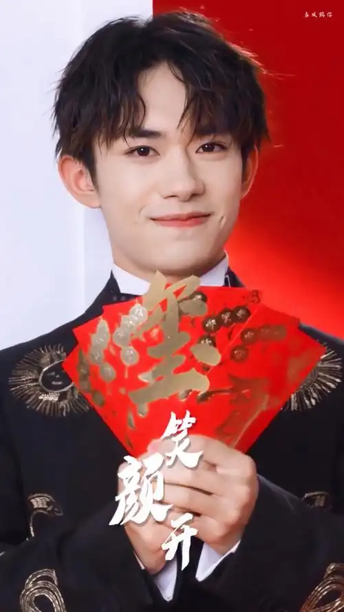 金牛闹春意,千玺祝新年##易烊千玺现身央视春晚