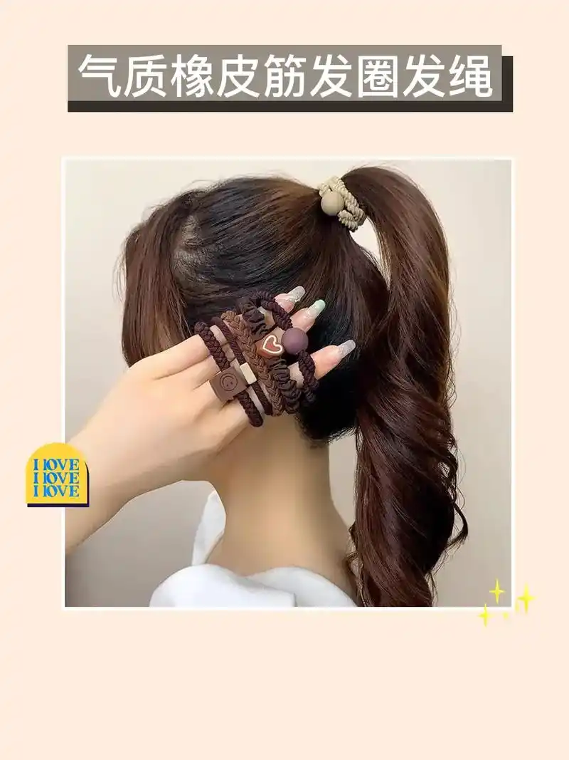 懒人必备!一秒扎好发型9369♀15.