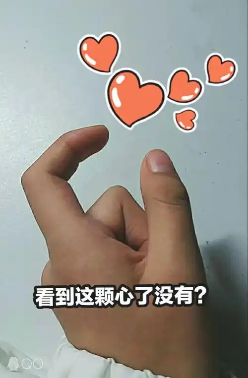 手势表情包,拿去骗你们了,男朋友吧!