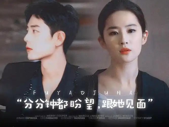 地下恋情?当i人女朋友下班遇到等待的e人霸总男友/肖战x刘亦菲