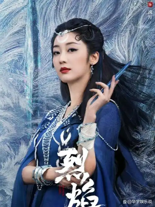 电视剧烈焰全部演员及角色介绍烈焰演员表大全