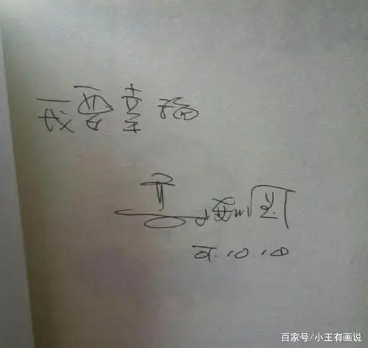 郭德纲的字
