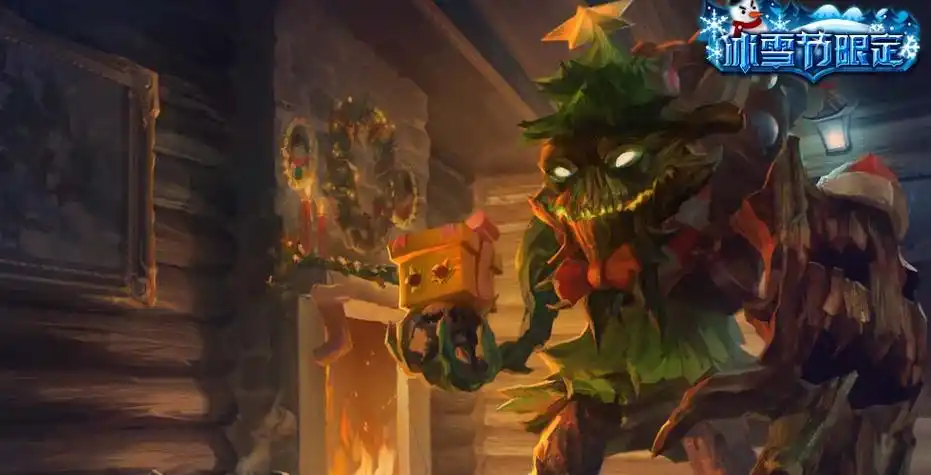 lol手游大树皮肤效果展示_英雄联盟手游大树皮肤大全_求知软件网