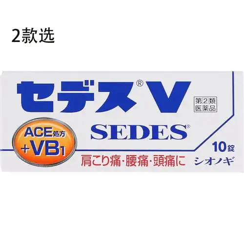 未 购产品分类 镇痛解热消炎药 醋氨酚/扑热息痛 系列