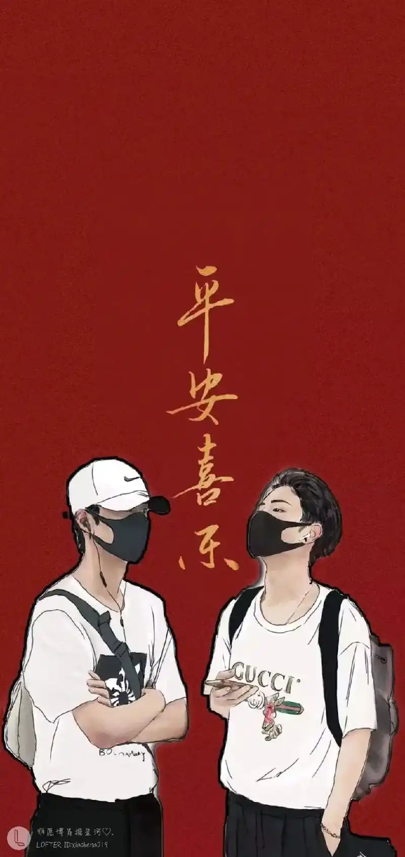 博君一肖新年壁纸